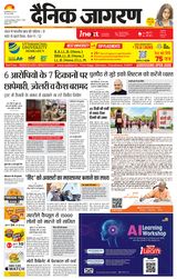 iNextLive Lucknow