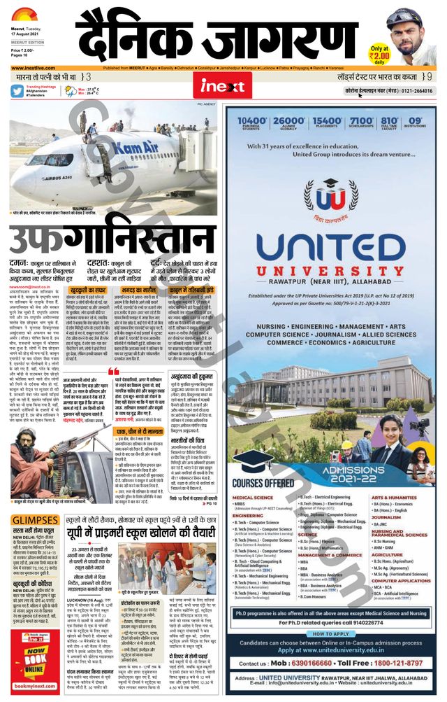 iNextLive Meerut
