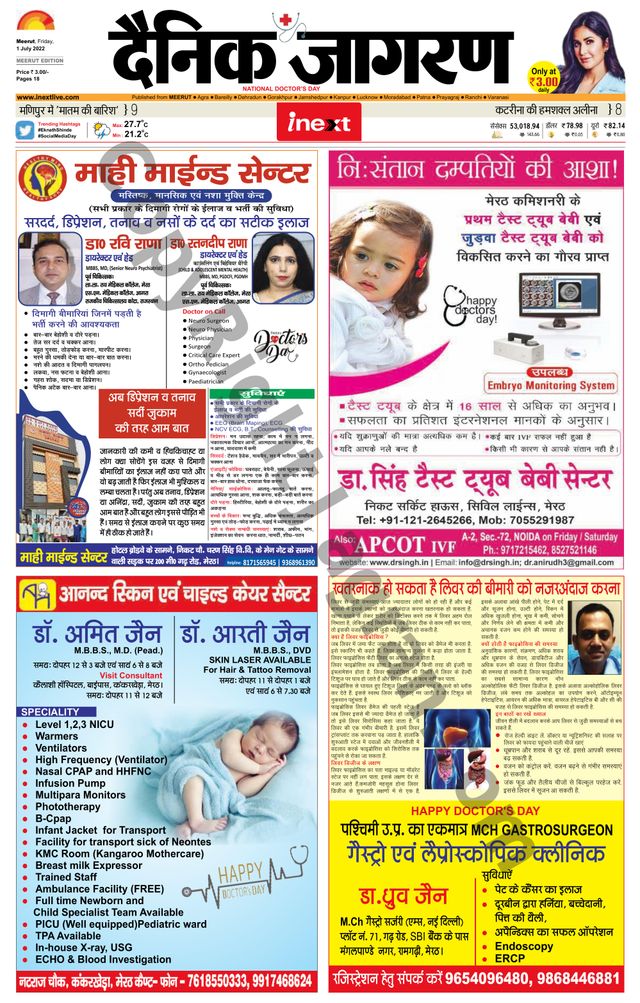 iNextLive Meerut