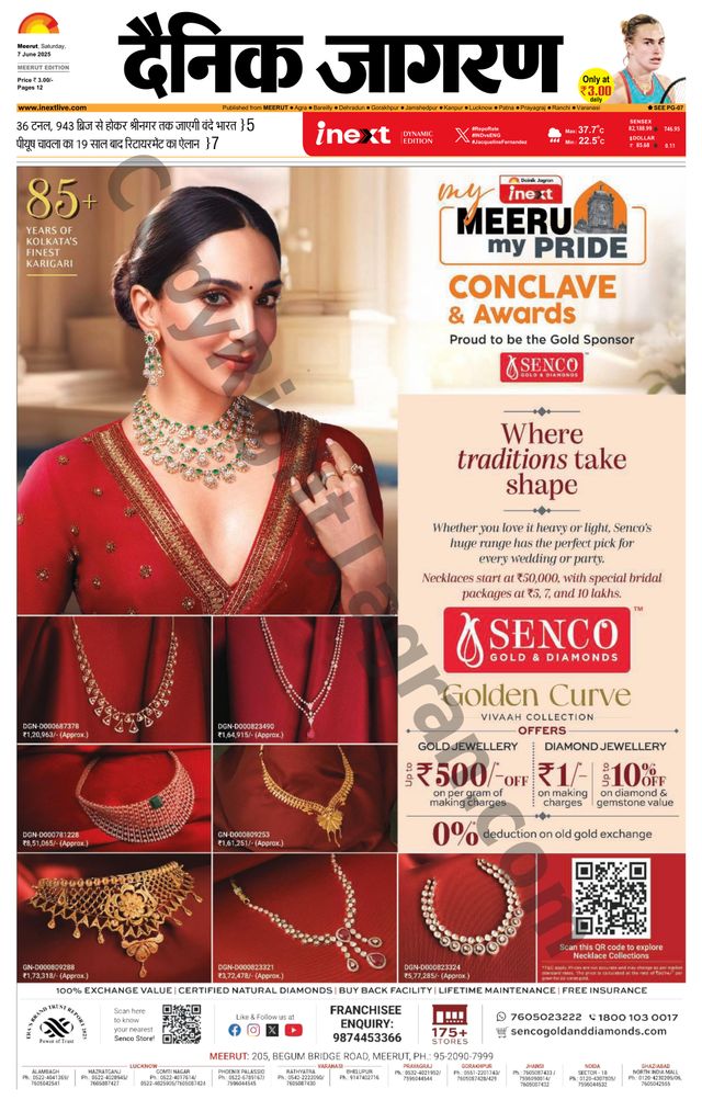 iNextLive Meerut