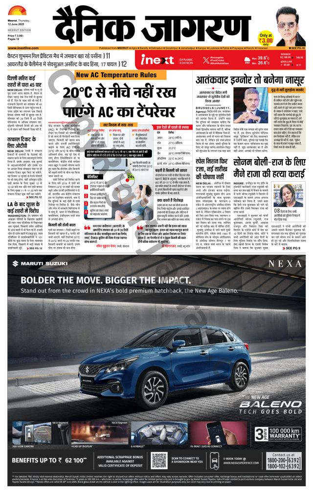 iNextLive Meerut