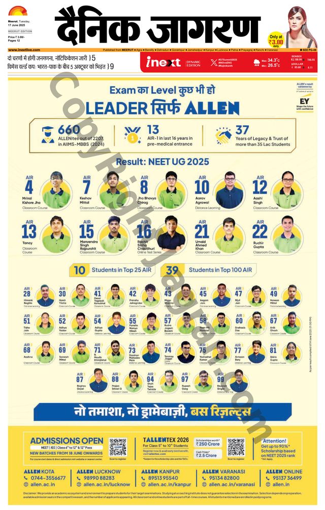 iNextLive Meerut