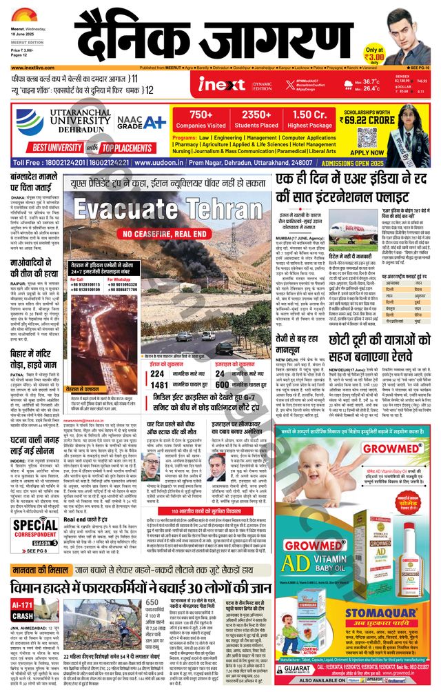 iNextLive Meerut