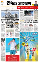 iNextLive Meerut