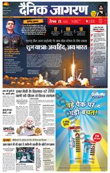 iNextLive Meerut