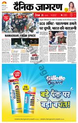 iNextLive Meerut