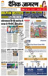 iNextLive Meerut