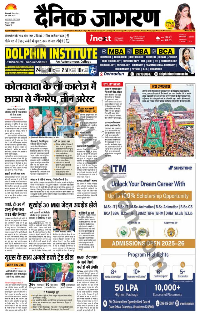 iNextLive Meerut