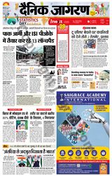 iNextLive Meerut