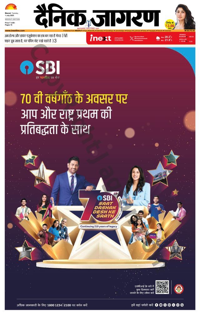 iNextLive Meerut