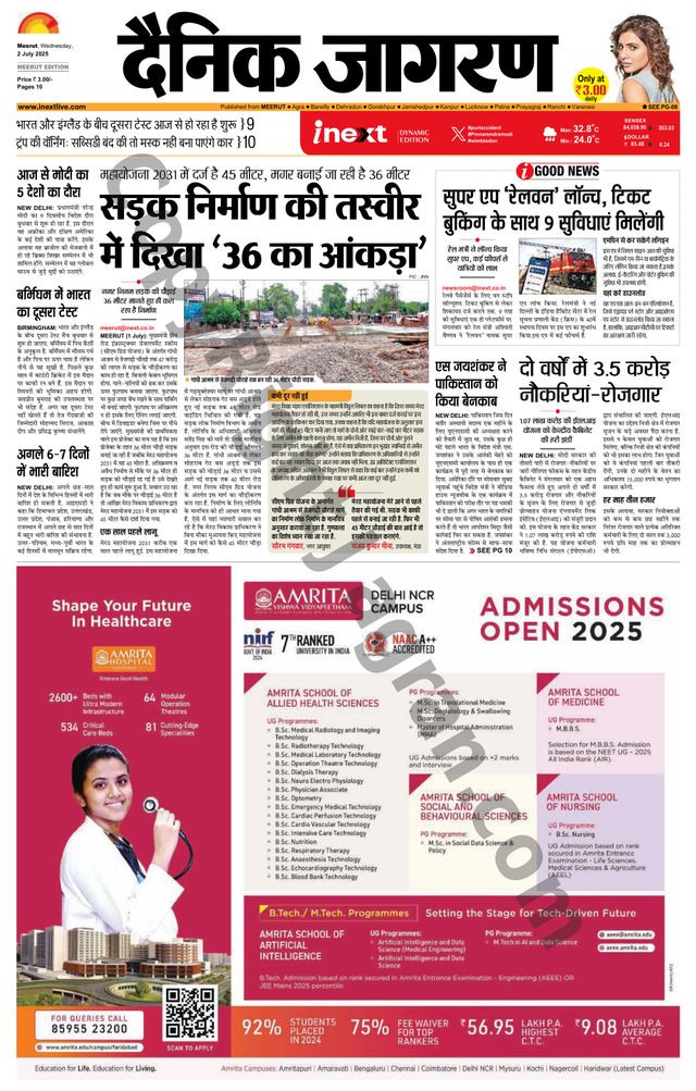 iNextLive Meerut