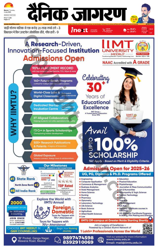 iNextLive Meerut