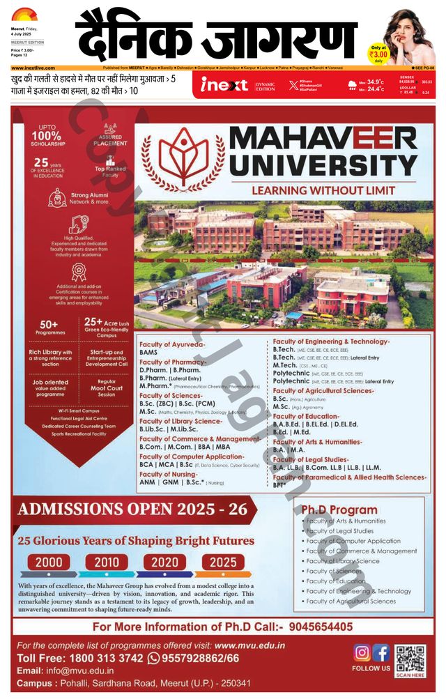 iNextLive Meerut