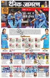 iNextLive Meerut
