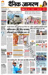 iNextLive Meerut