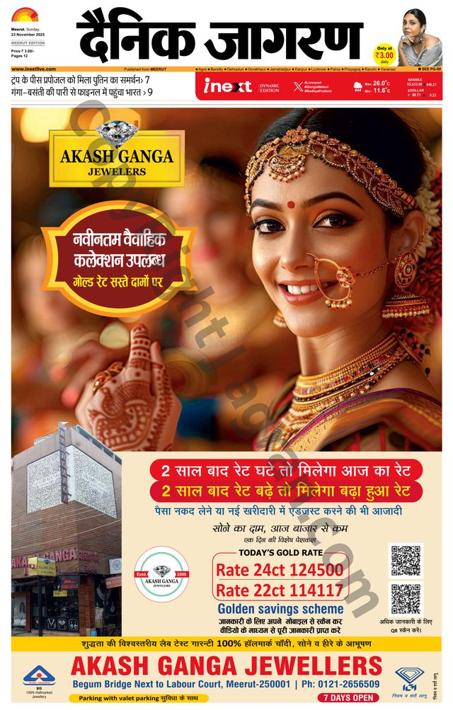 Go Unlimited with Magzter GOLD