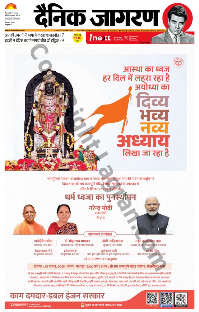 Passez à l'illimité avec Magzter GOLD