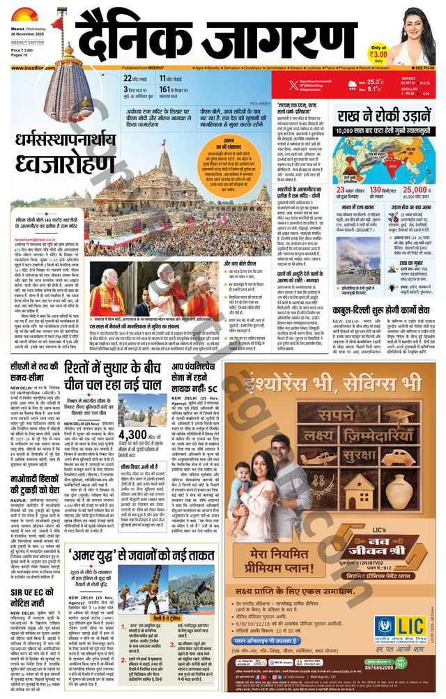 Passez à l'illimité avec Magzter GOLD