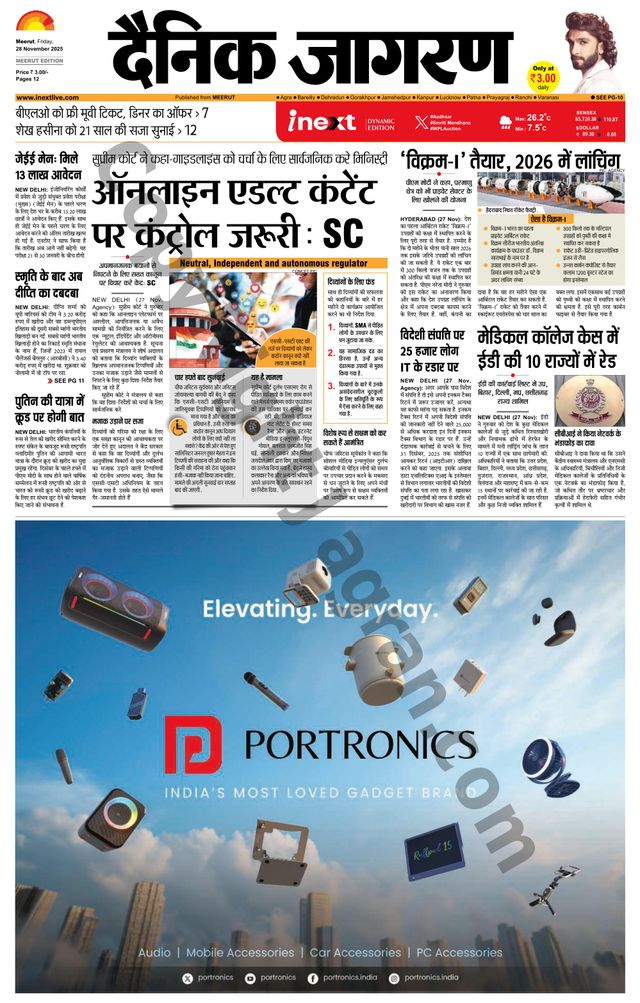 Ga onbeperkt met Magzter GOLD