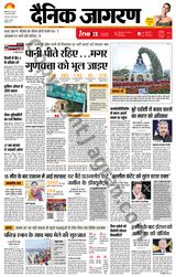 iNextLive Meerut