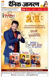 iNextLive Meerut