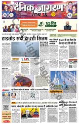 iNextLive Meerut