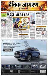 iNextLive Meerut