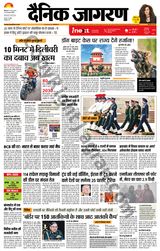 iNextLive Meerut