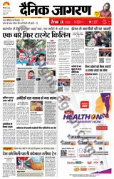 iNextLive Meerut