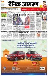 iNextLive Meerut
