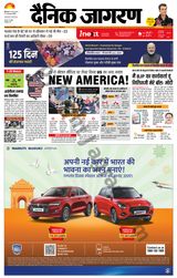 iNextLive Meerut