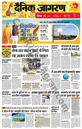 iNextLive Meerut