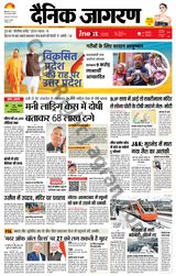 iNextLive Meerut