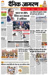iNextLive Meerut