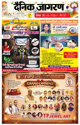 iNextLive Meerut