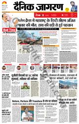 iNextLive Meerut