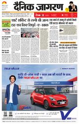 iNextLive Meerut
