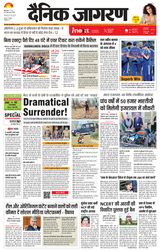 iNextLive Meerut