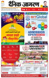 iNextLive Meerut