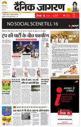 iNextLive Meerut