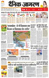iNextLive Meerut