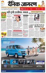 iNextLive Meerut