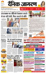 iNextLive Meerut