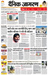 iNextLive Meerut