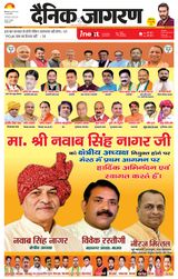 iNextLive Meerut