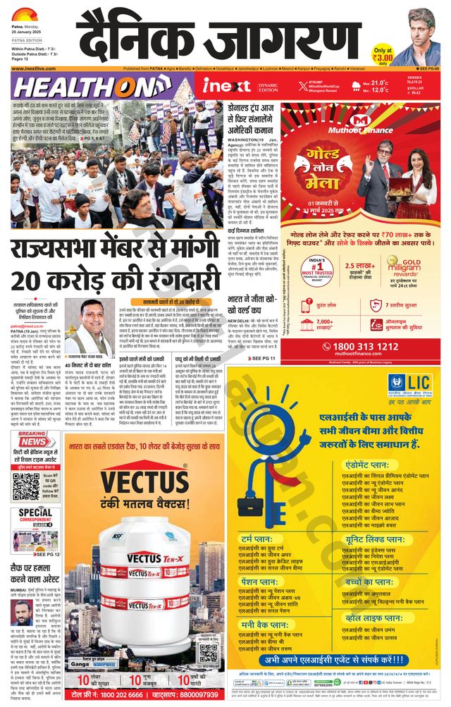 Gå ubegrenset med Magzter GOLD