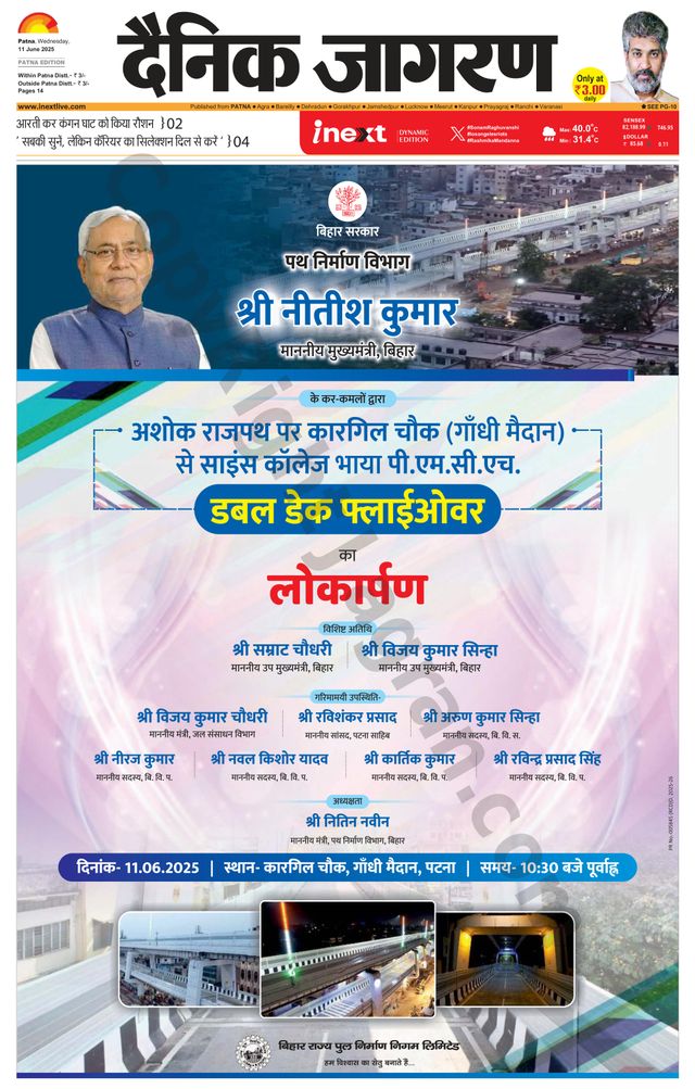 iNextLive Patna