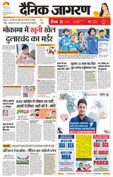 iNextLive Patna - October 31, 2025 October 31, 2025