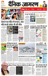 iNextLive Patna - November 02, 2025 November 02, 2025
