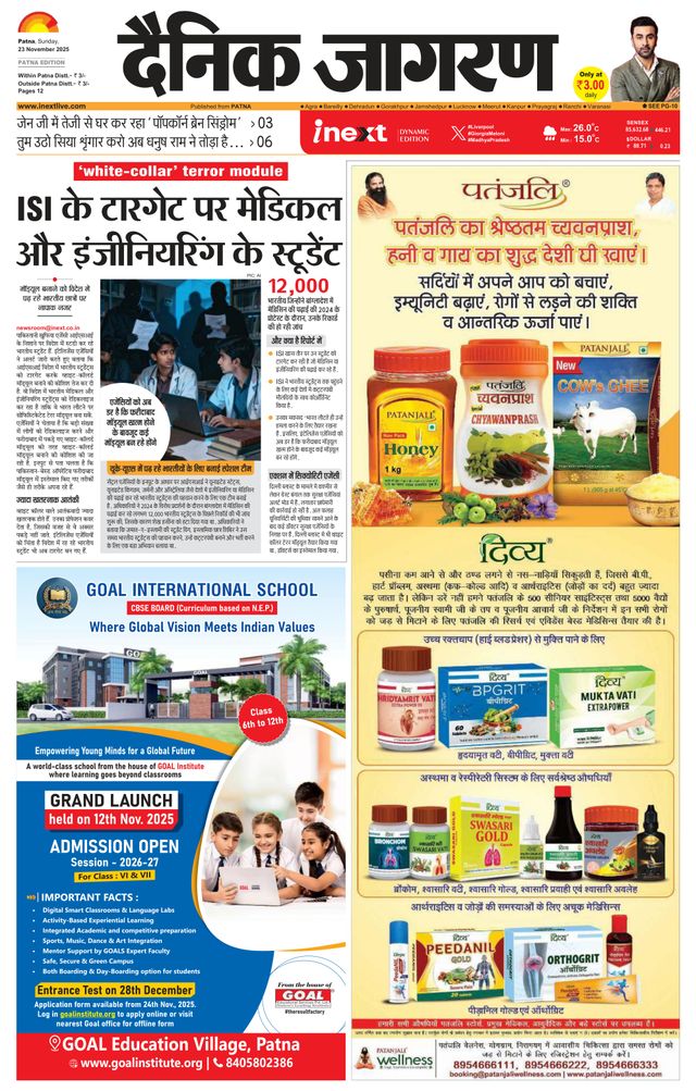 Gå ubegrenset med Magzter GOLD